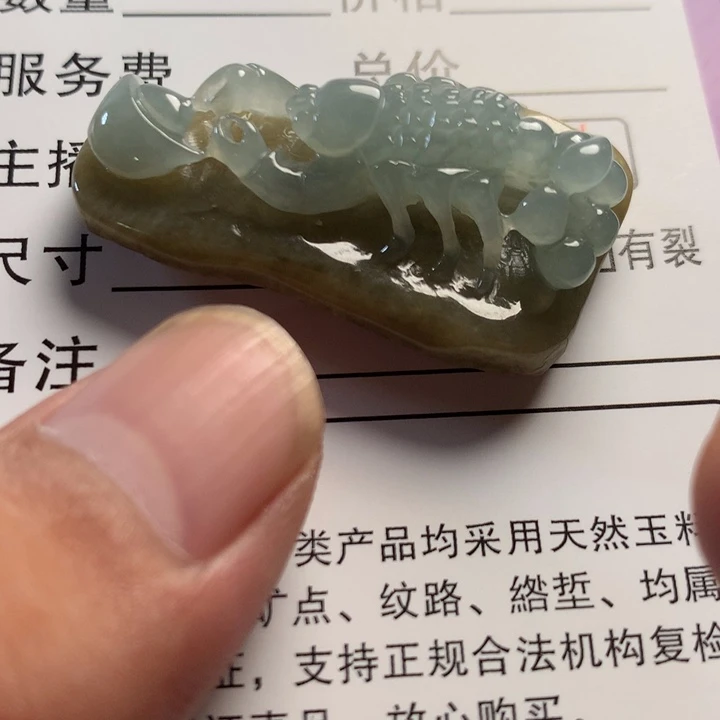 颈饰未镶嵌翡翠翡翠