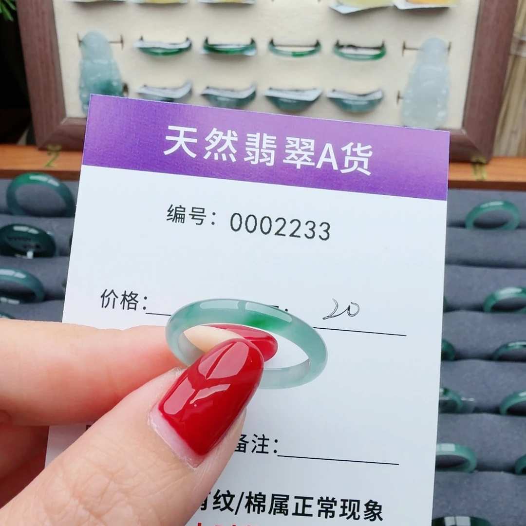 翡翠未镶嵌戒指翡翠