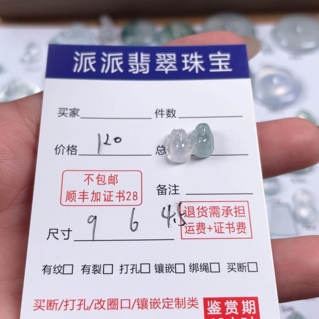 颈饰未镶嵌翡翠颈饰未镶嵌翡翠