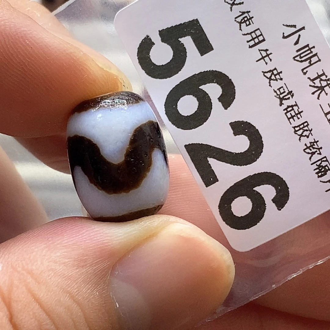 玛瑙/玉髓玛瑙5626 微瑕特价未镶嵌