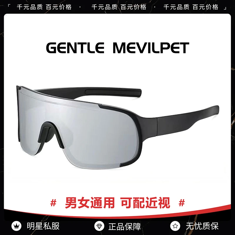 户外运动滑雪眼镜骑行登山墨镜女护目镜防风防晒防强光太阳镜大框