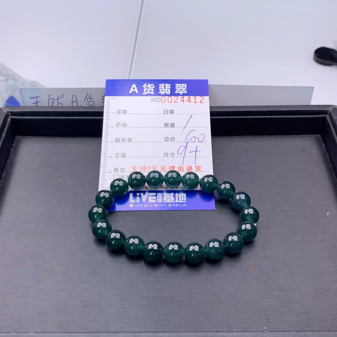 翡翠未镶嵌手链多样性