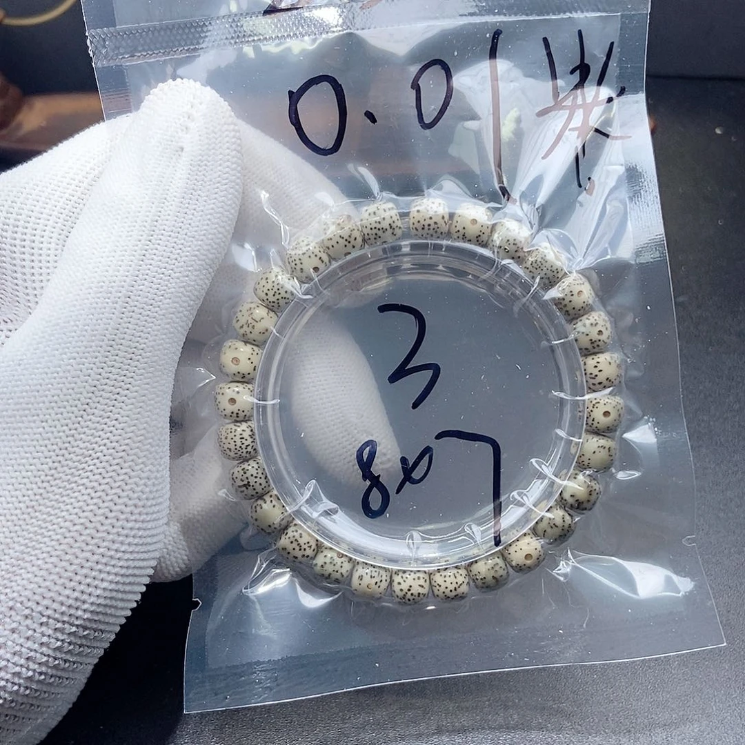 手串星月菩提幻**遥星月