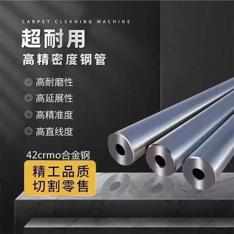 42crmo无缝精密钢管高精度防爆耐磨液压内外镜面空心圆管车床倒角