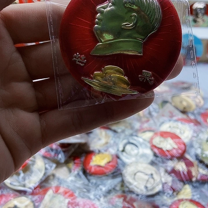 薄***营红色精品怀旧收藏60