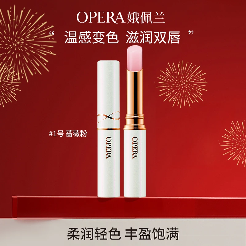 【官方正品】娥佩兰口红唇膏滋润唇纹水润保湿口红种草不掉色防干裂