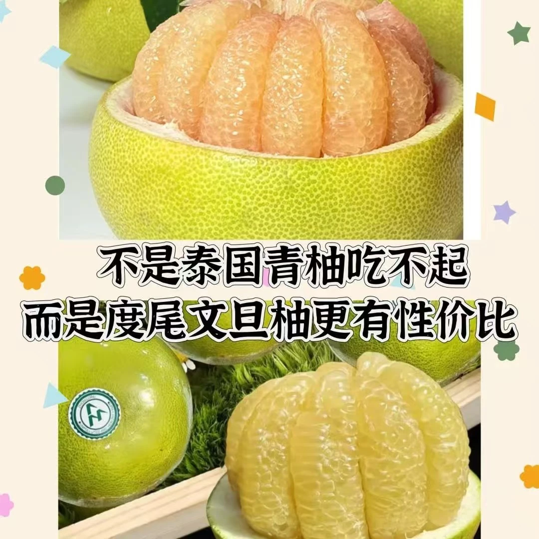 5斤    精品果尝鲜(加送一个小果)