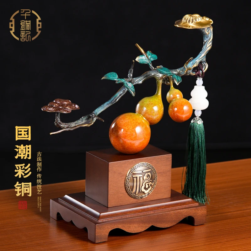 福禄双至福字铜葫芦摆件中式酒柜工艺品乔迁新居礼品