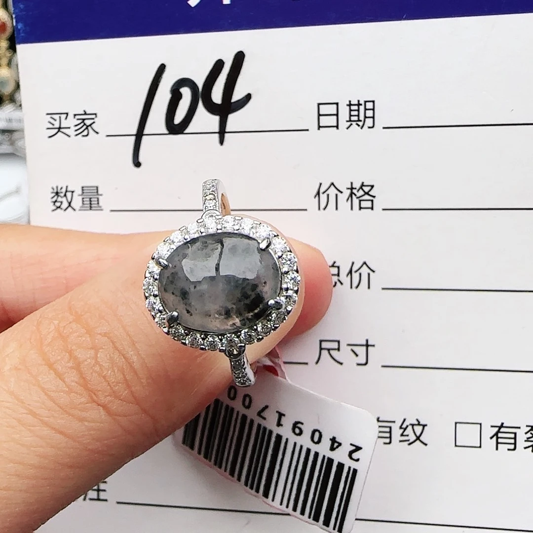 银S925镶嵌戒指翡翠戒指