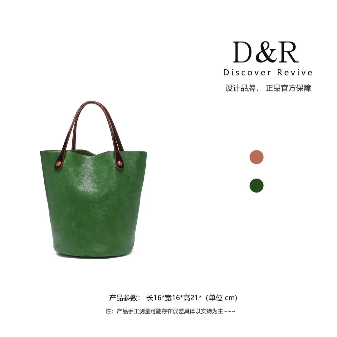 Discover Revive【进口植鞣】单肩手提简约休闲百搭水桶包25082-绿