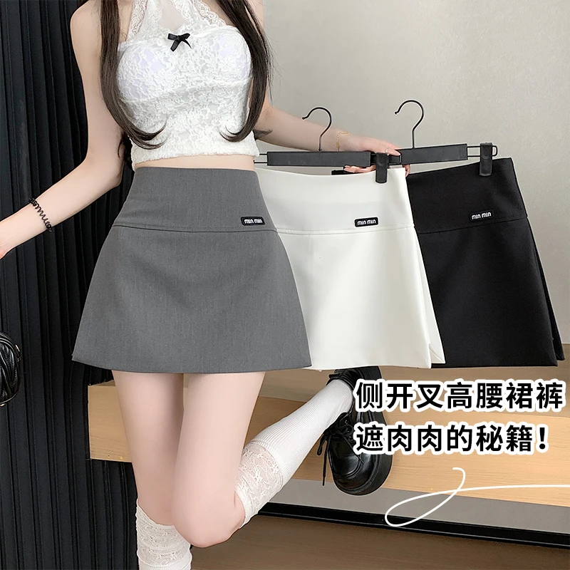 1108防走光白色包臀半身裙裤2025夏季新款侧开叉高腰西装裙显腿长