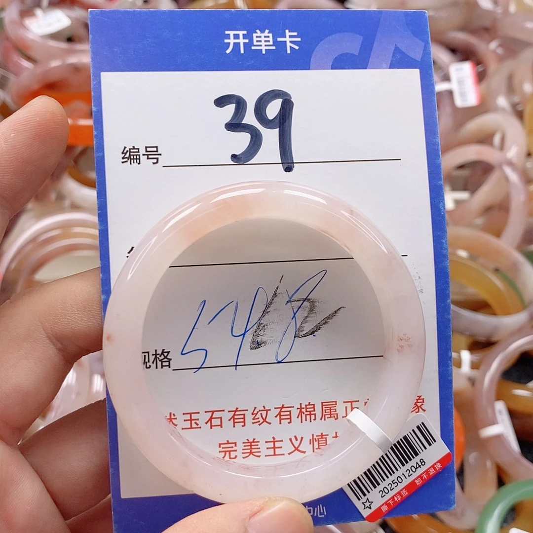 未镶嵌手镯石英质玉（金丝玉）
