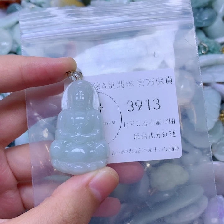 翡翠未镶嵌吊坠(不含链)