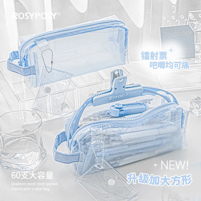 本小姐透明笔袋渐变高颜值ins风文具盒2025新款痛包笔袋