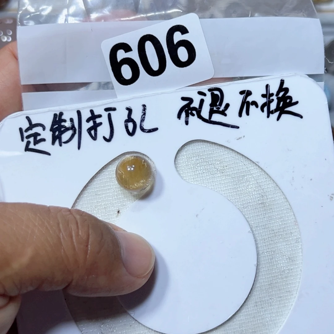 未镶嵌颈饰水晶火***人打孔就不退不换