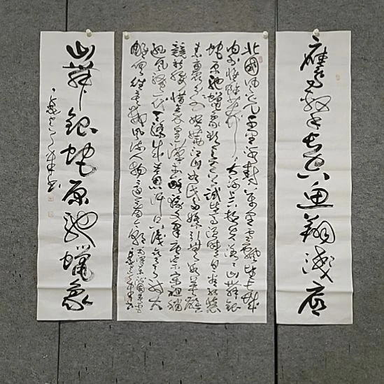 书法宋秉民。沁园春雪配对联