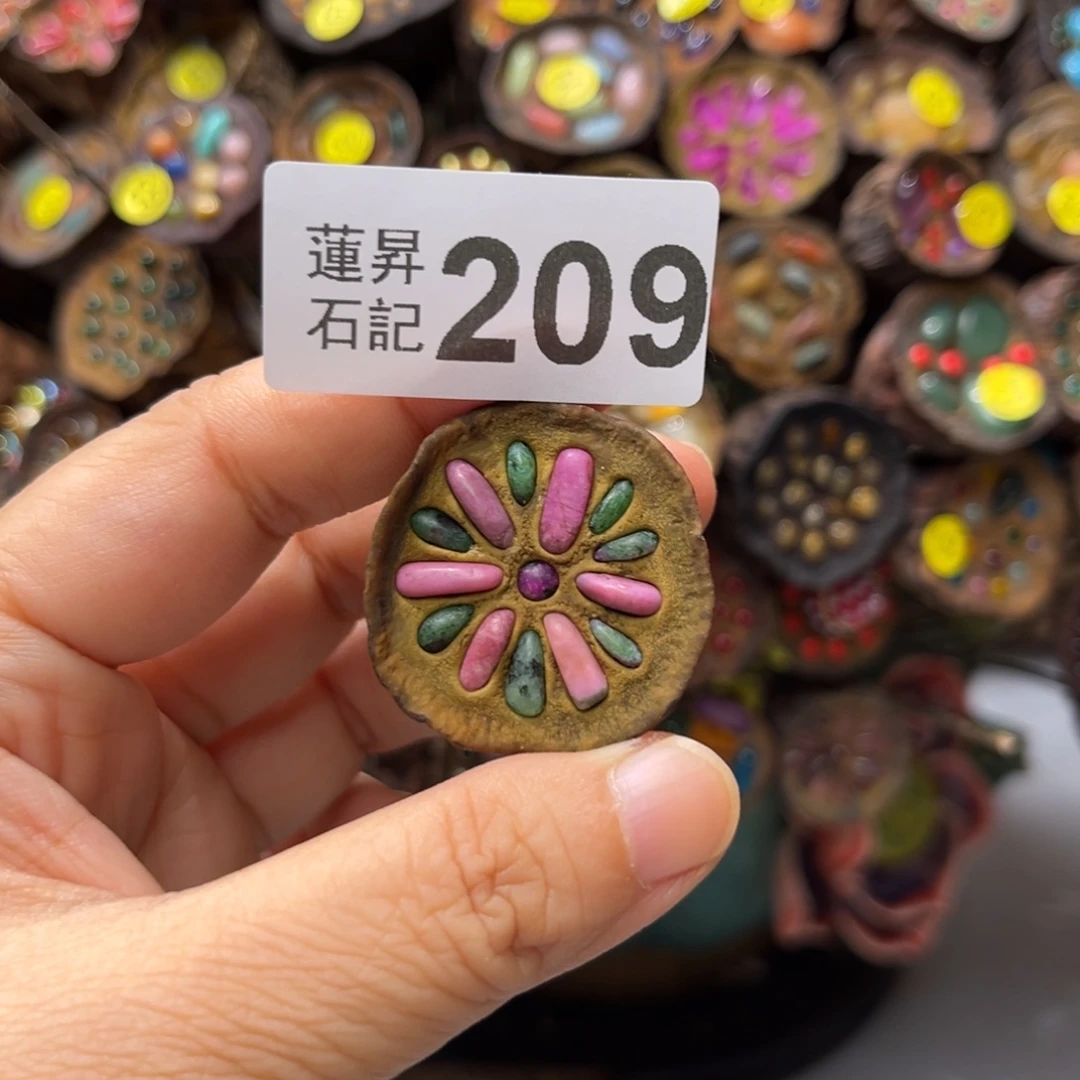 *****核桃木/黑胡桃（胡桃木）209