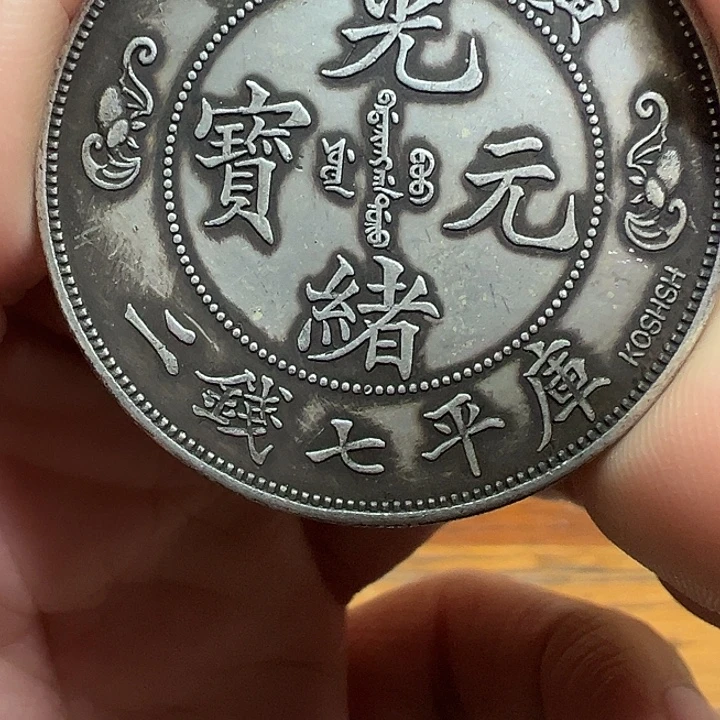 （一家臻藏）可吸翻可吹响龙洋工艺品 精选摆件