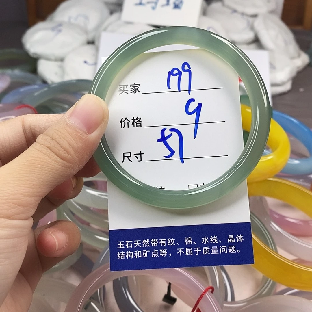 手镯玛瑙/玉髓未镶嵌199