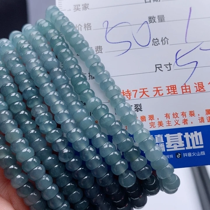 翡翠手链未镶嵌多样性