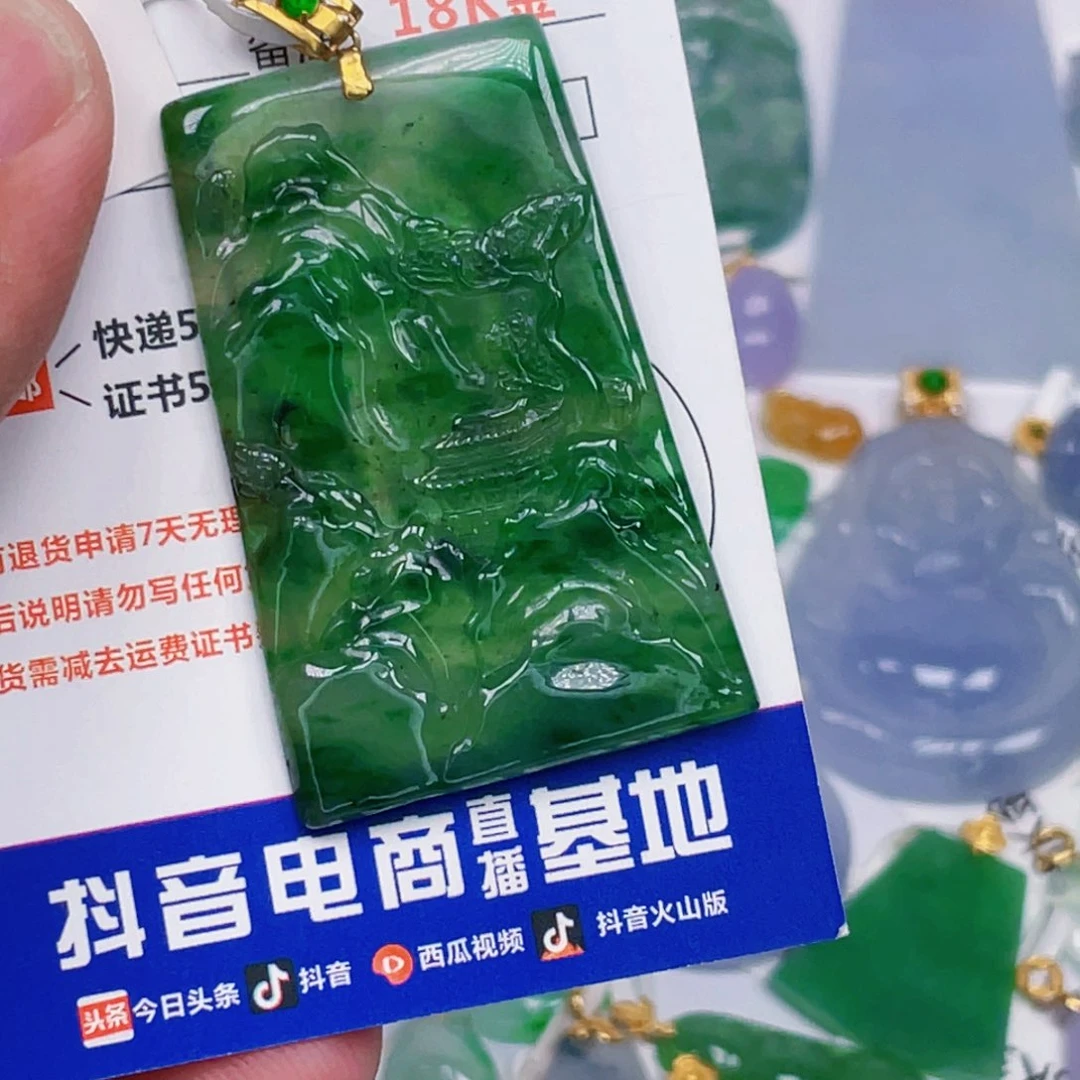 翡翠18K金镶嵌吊坠(不含链)