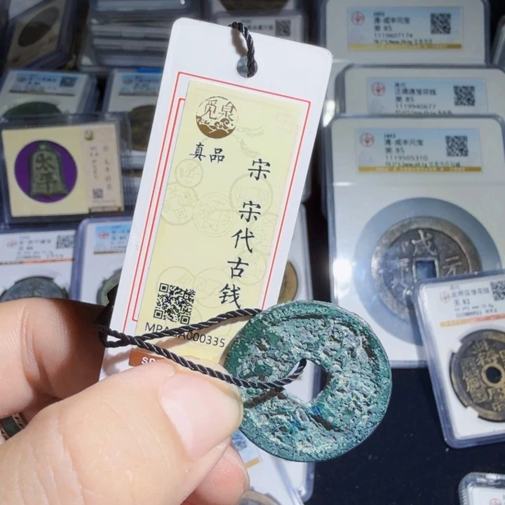 铜As历朝历代，0335