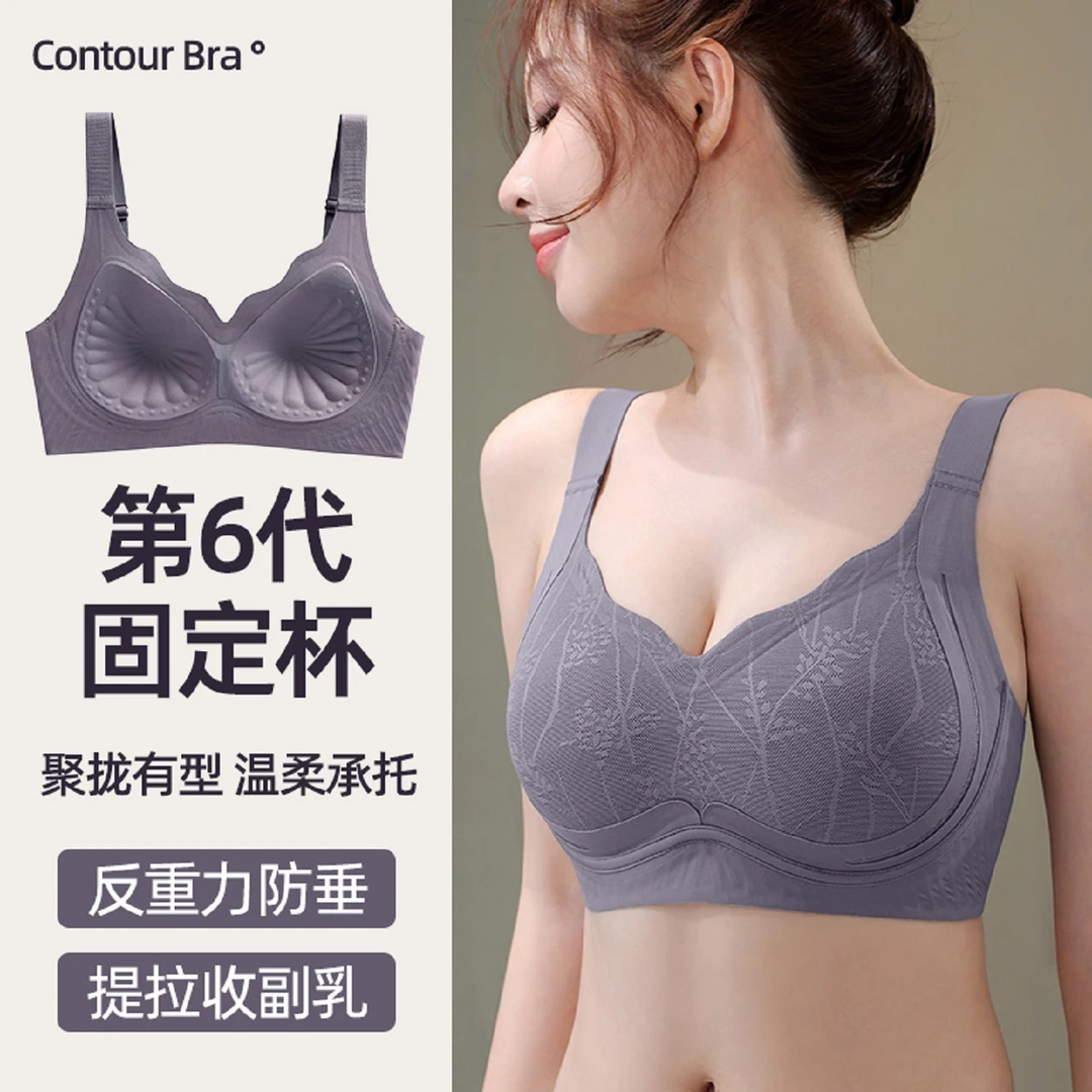 【黑绷带第六代】花卉蕾丝内衣女提拉承托固定按摩杯减压舒适文胸