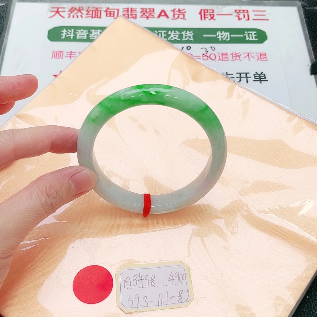 翡翠未镶嵌手镯缅甸翡翠手镯