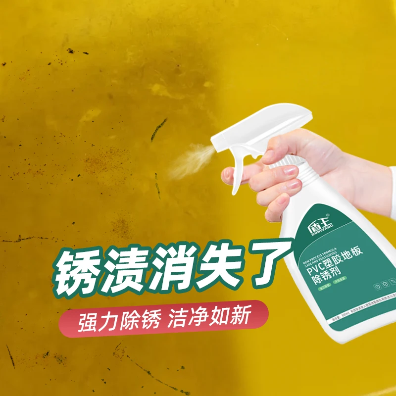 PVC塑胶地板清洗去污剂地板清洁去油拖地清洁免水洗留香保洁擦地