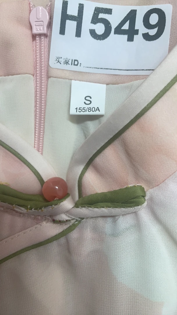 -h549-瑕------改良款旗袍百搭