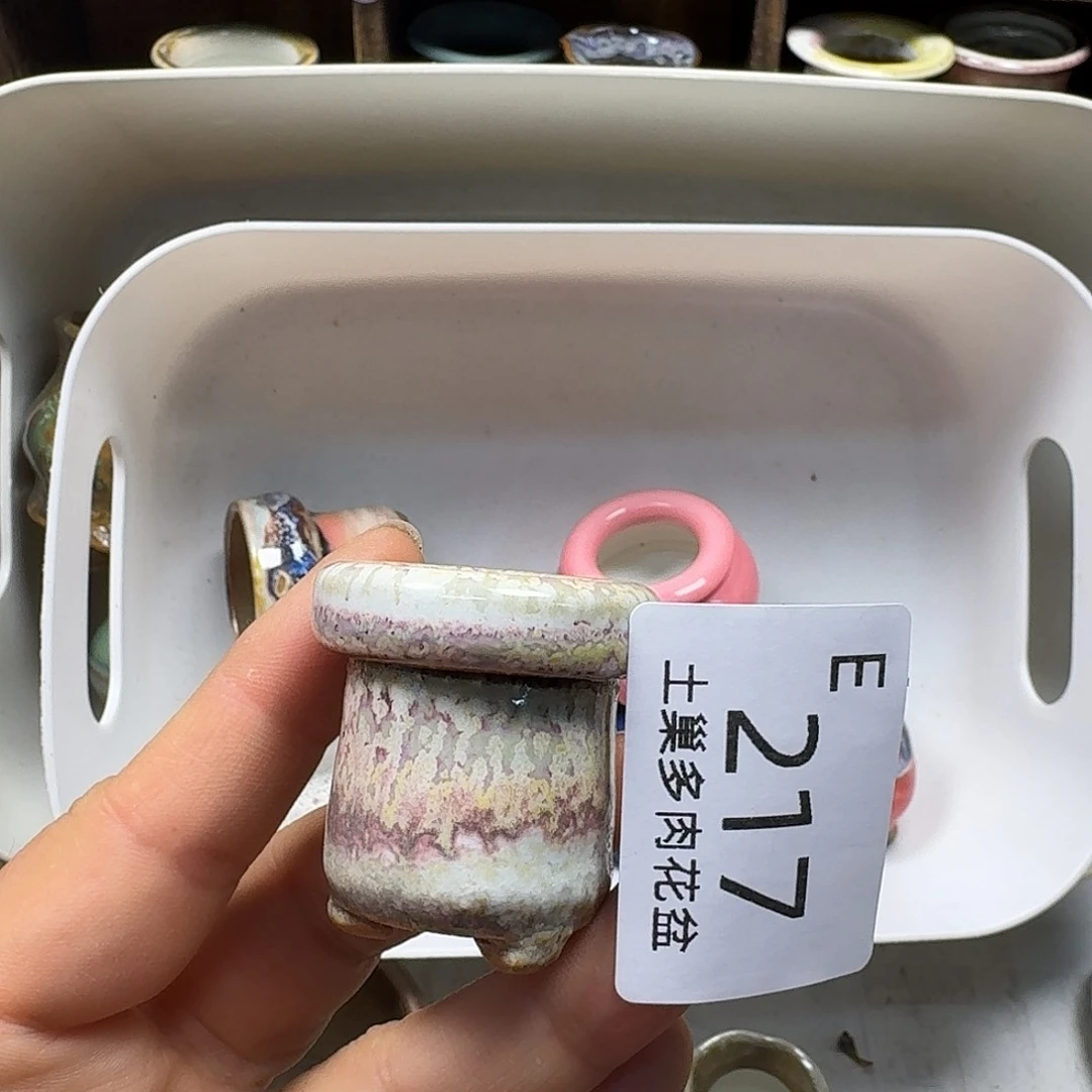 罐啾**～陶瓷艺术品设计与制作