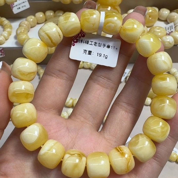 手串琥珀未镶嵌11➕浓蜡大妖花