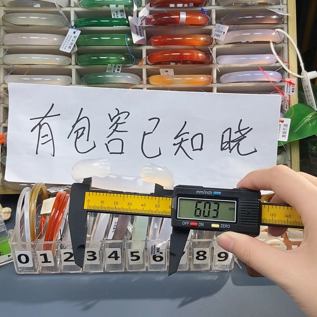 玛瑙/玉髓未镶嵌手镯380