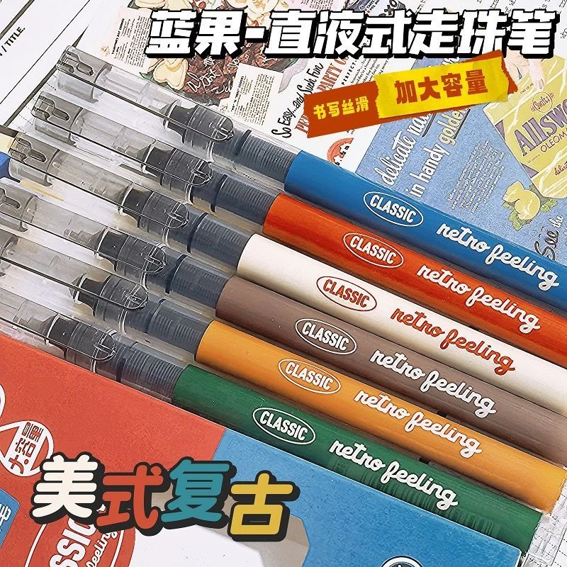 蓝果直液式走珠笔美式复古ins高颜值速干好写刷题黑笔水笔中性笔