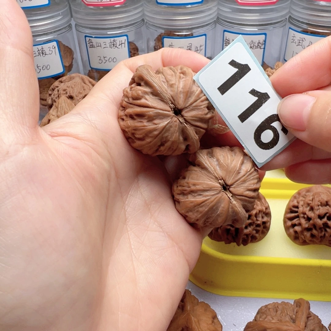 猛****文玩核桃吊坠文玩116