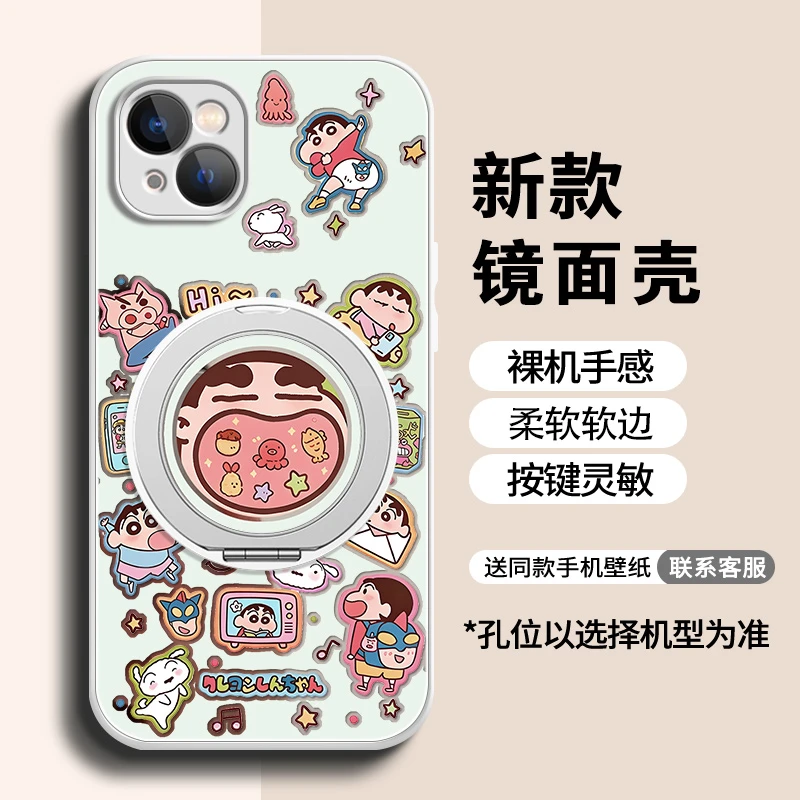 【适用苹果/华为/荣耀/OPPO/vivo小米】贪吃大嘴小新AG镜面手机壳ZB