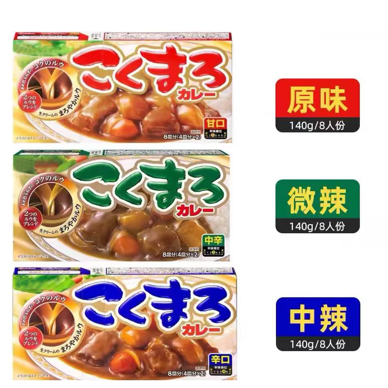 日本好侍咖喱块日版浓厚甘口微辣中辛140g