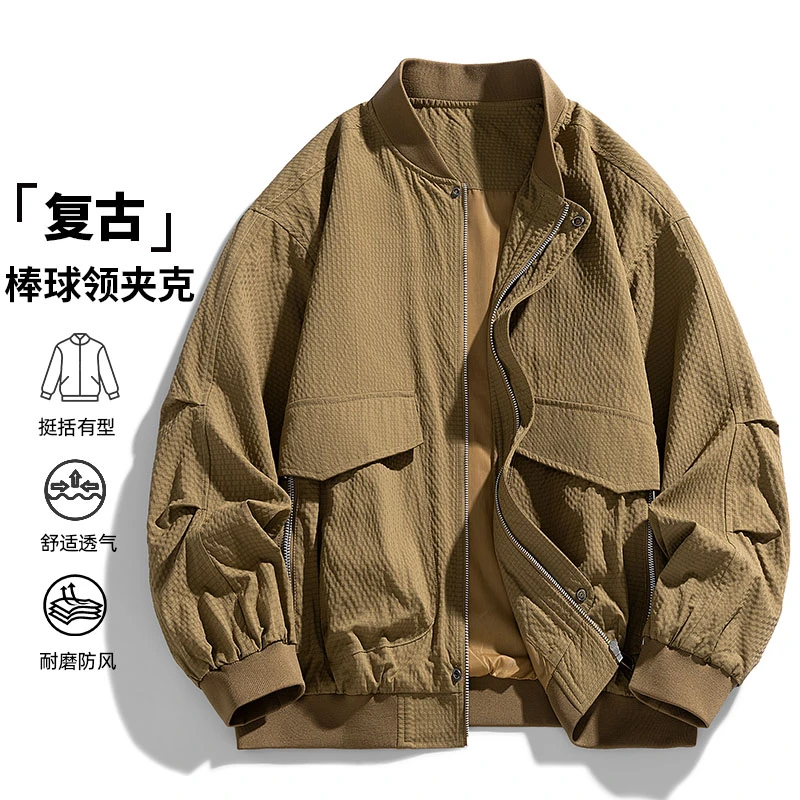 玛斯柏棒球服外套男士春秋季潮流工装痞帅宽松休闲百搭夹克上衣服