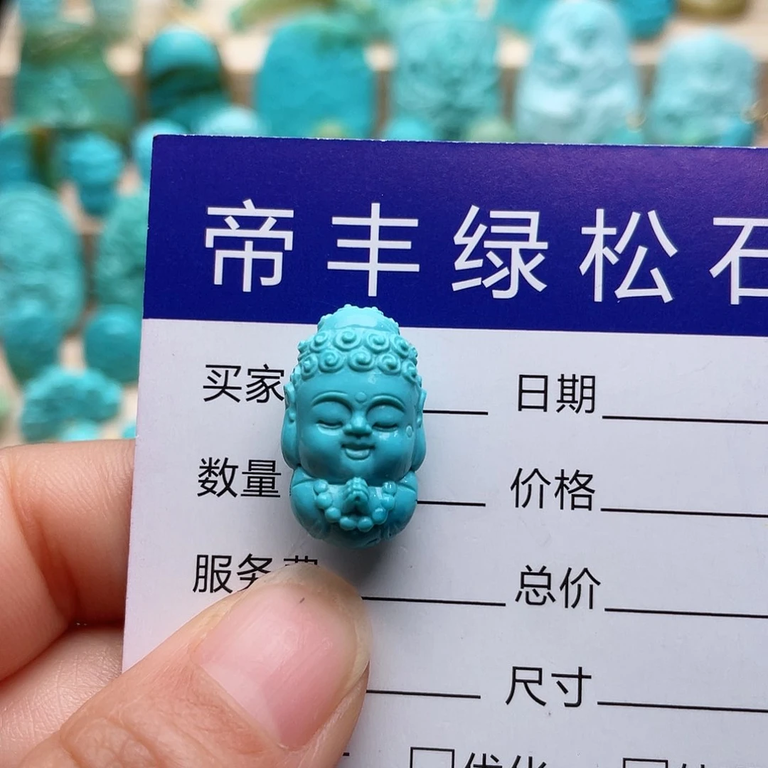 绿松石吊坠(不含链)未镶嵌柠**啡