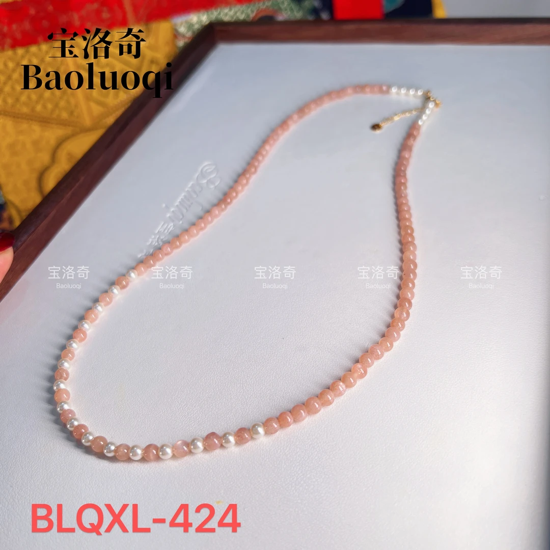 宝洛奇BLQXL-424 金太阳月光碎骨链万能链