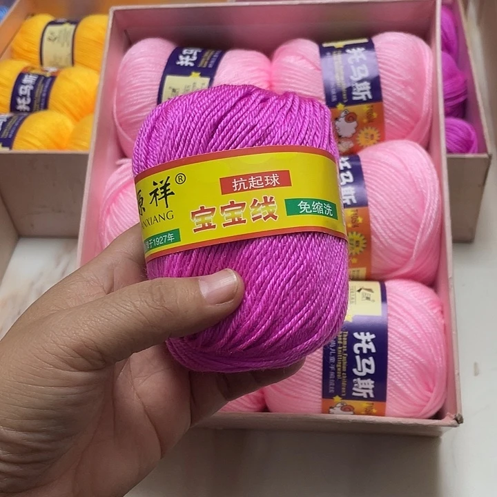 恒源祥宝宝迎花紫一斤