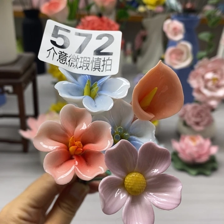 陶瓷陶瓷材料加工