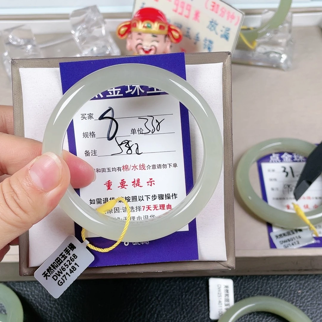 和田玉手镯未镶嵌