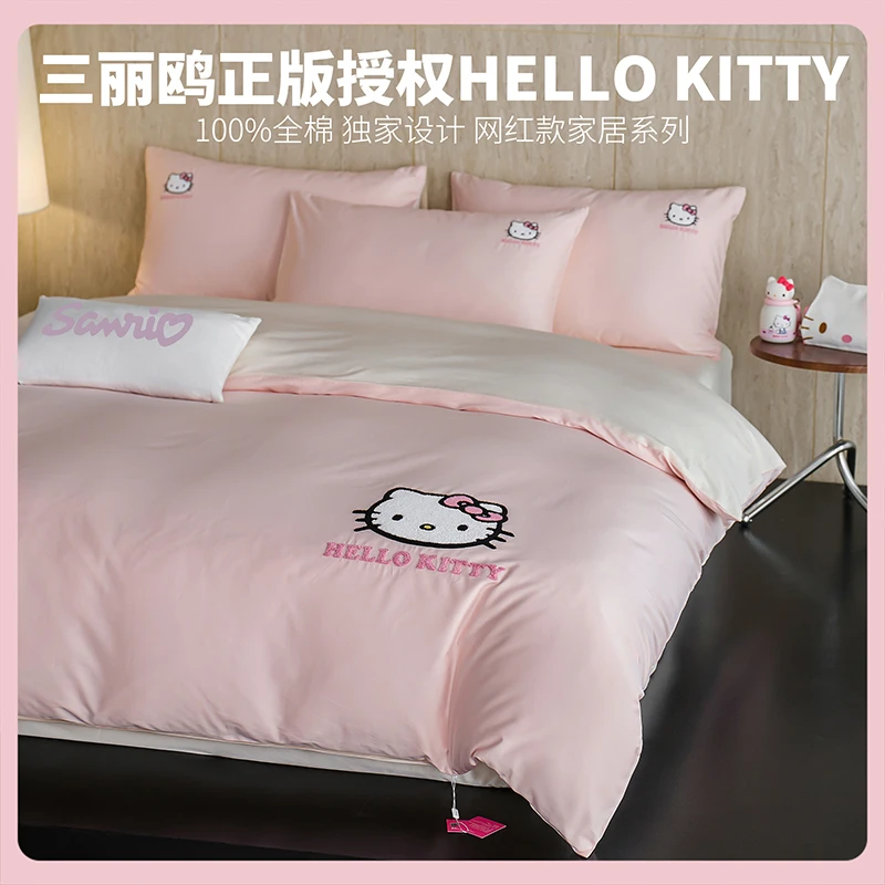 《三丽鸥正版授权》Hello kitty全棉贡缎可爱毛巾绣床品套件A0103