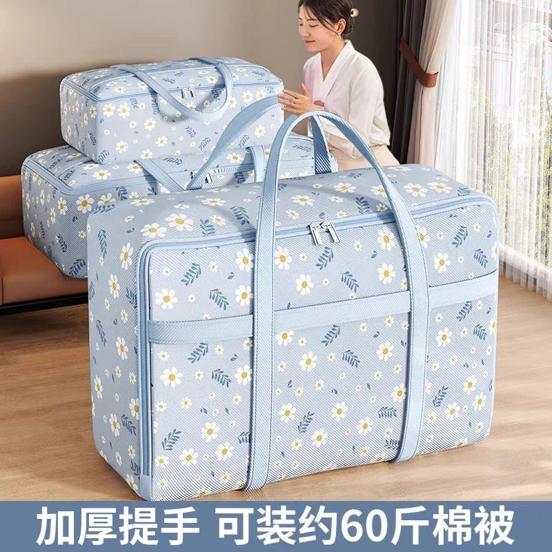 被子收纳袋子装衣服物棉被行李搬家打包袋大容量防水防潮整理神器