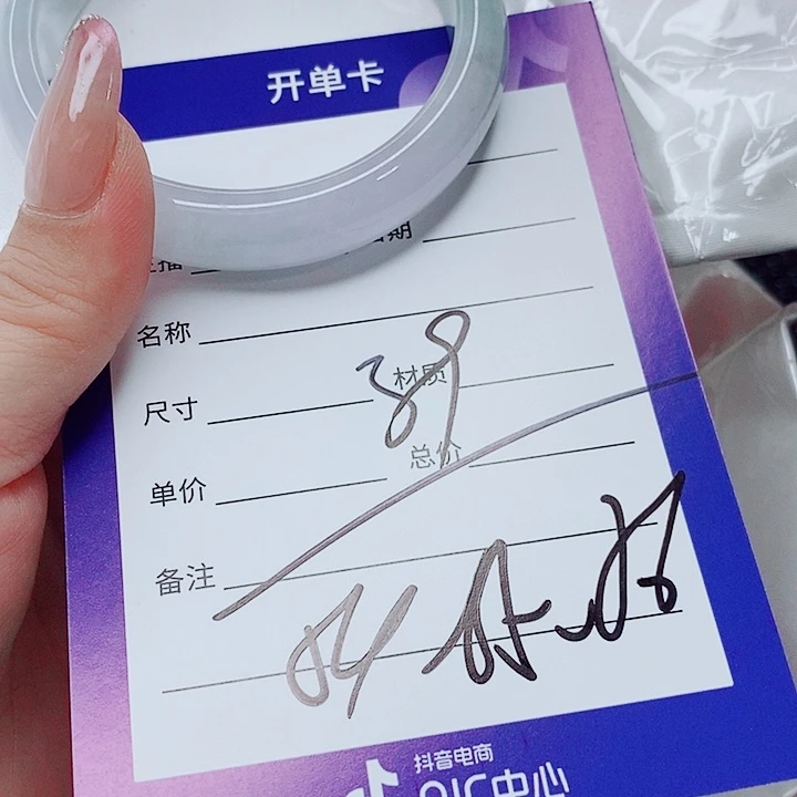 翡翠未镶嵌手镯（圆镯）