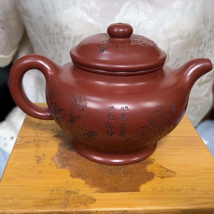 茶壶紫砂原矿紫砂