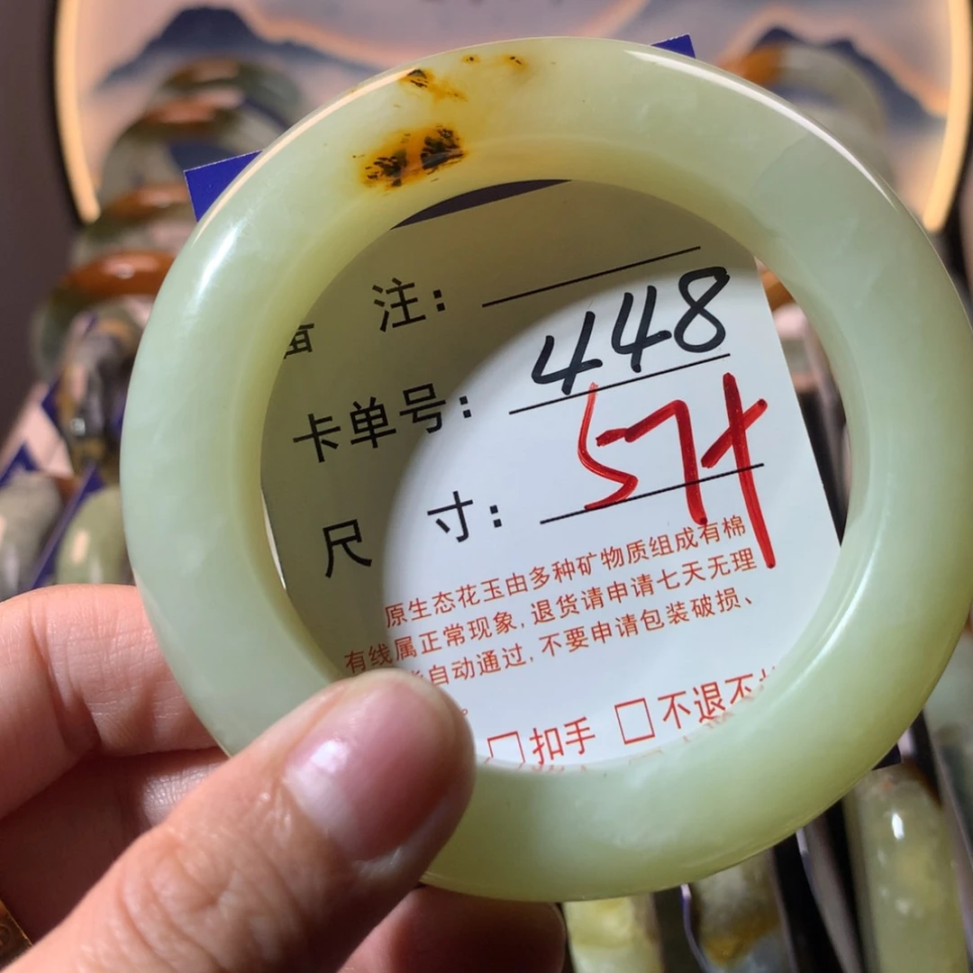 【闪购商品】蛇纹石玉手镯未镶嵌