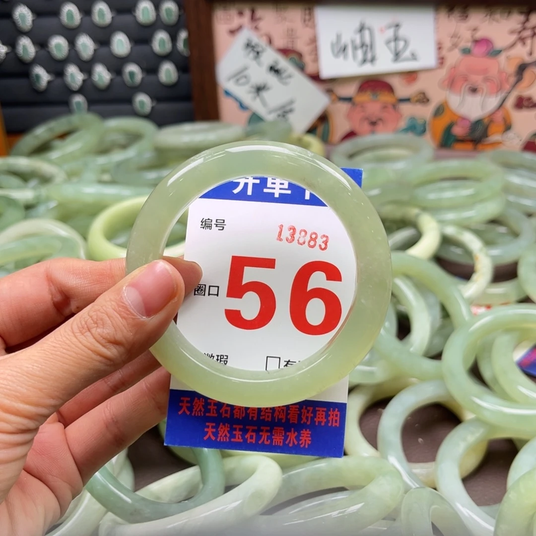 侠***侠蛇纹石玉未镶嵌手镯