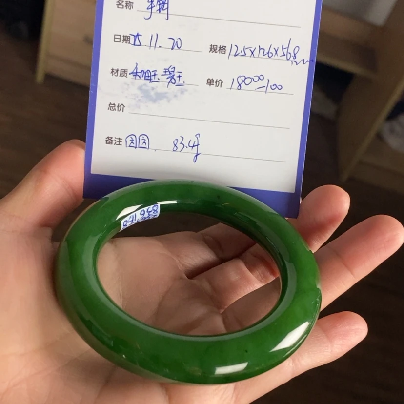 【闪购商品】未镶嵌手镯和田玉（碧玉）h****u